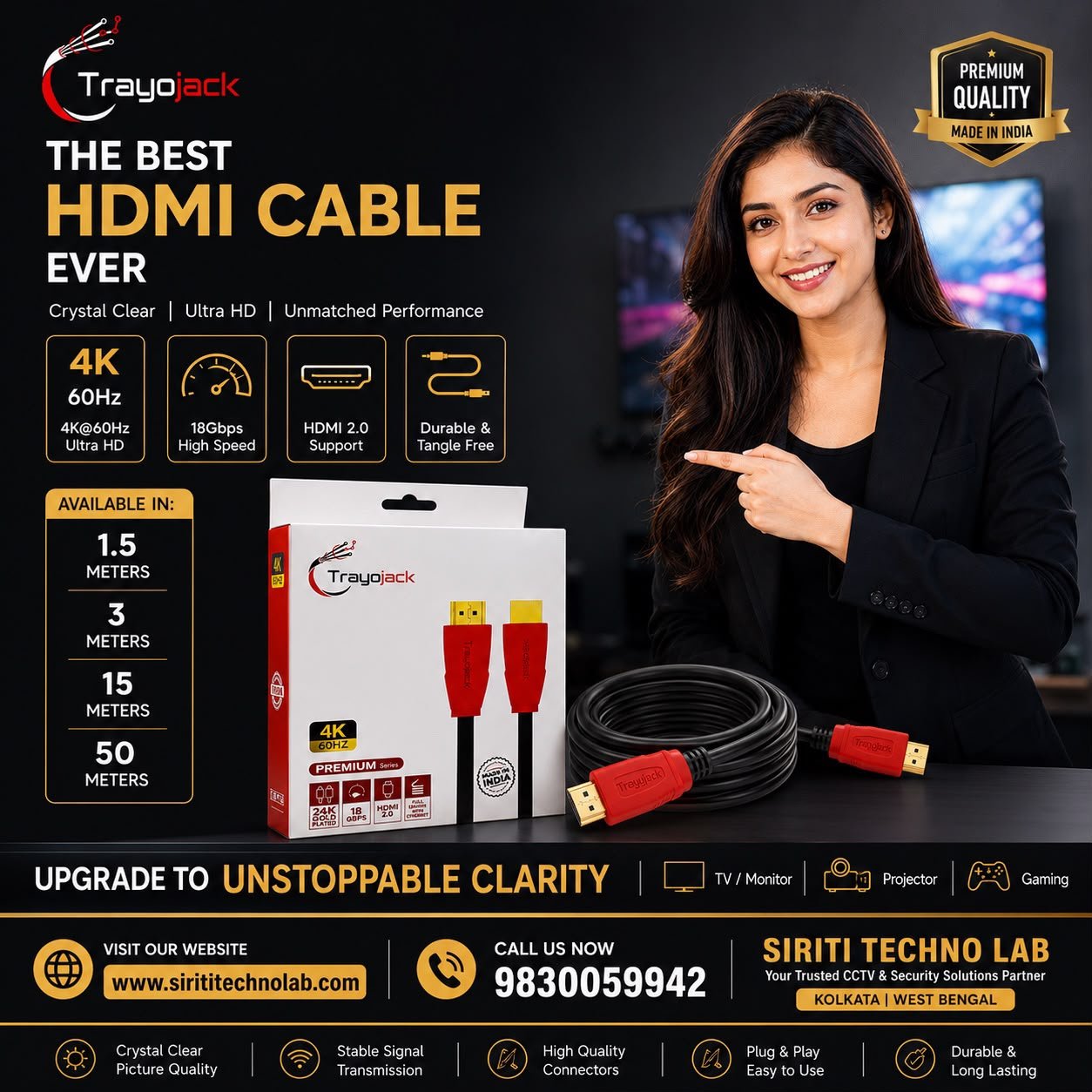 HDMI CABLE